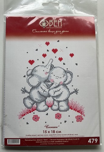 Beh kit 479 - #479,